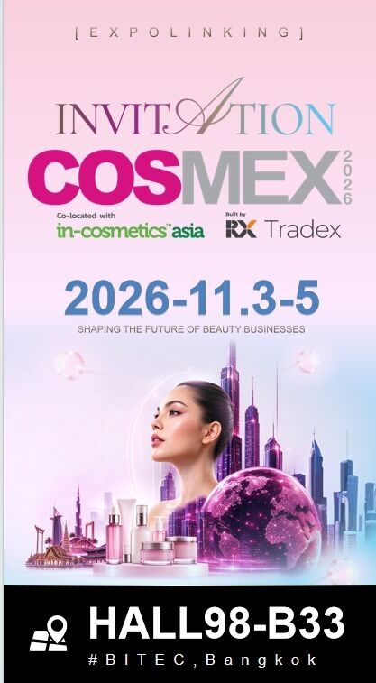 最新の企業ブログについて Meet Us at COSMEX 2026 Bangkok for New Cosmetic Pen Packaging Solutions